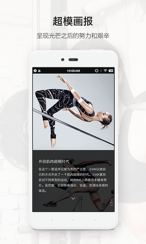 超模25截图1 超模25截图1