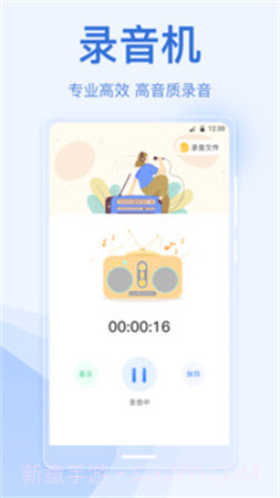 手机乘车码会员免登录截图4 手机乘车码会员免登录截图4