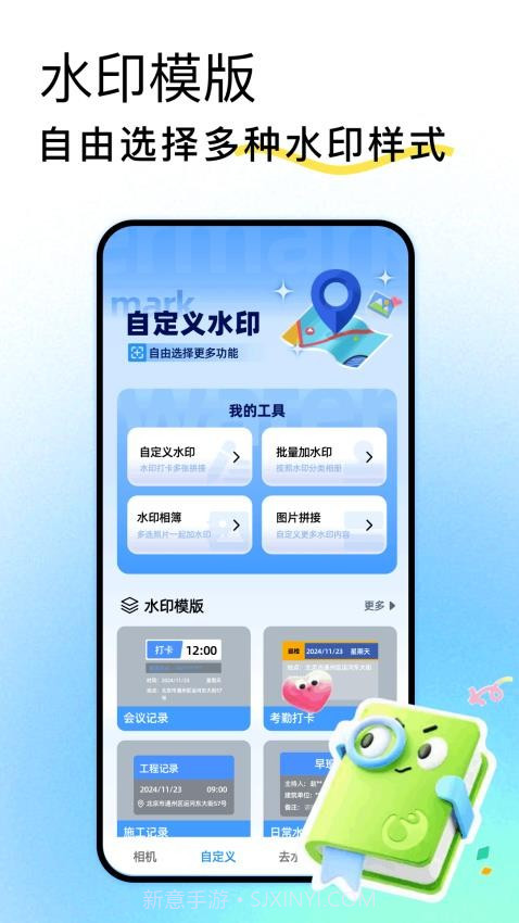 Face Location自定义版截图4 Face Location自定义版截图4