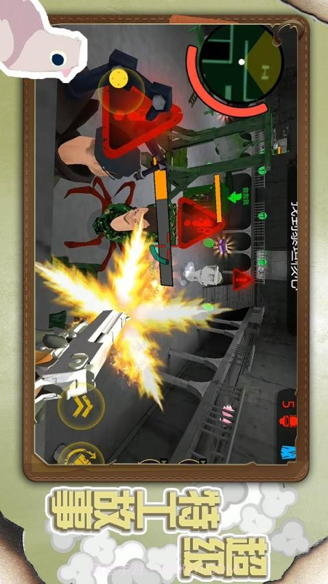 小小城市英雄精简版截图4 小小城市英雄精简版截图4