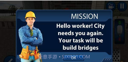 房屋拆除模拟器截图2