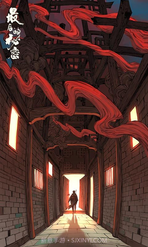 最后的秘密游戏截图3