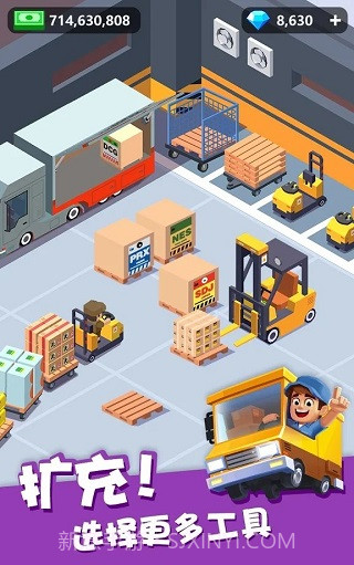 我快递送得超快汉化版截图3 我快递送得超快汉化版截图3