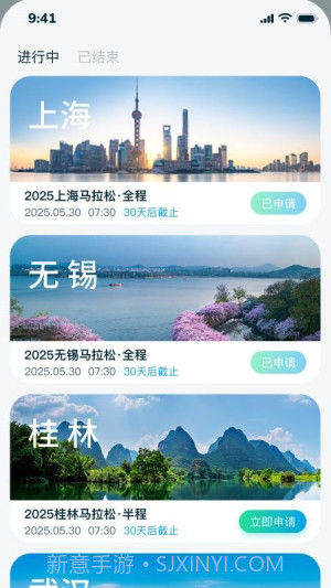 易到科技免费正版截图1 易到科技免费正版截图1