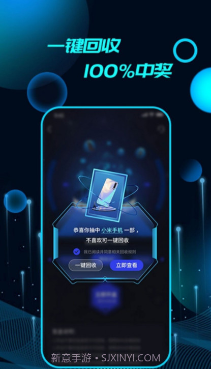 品品探盲盒截图4 品品探盲盒截图4