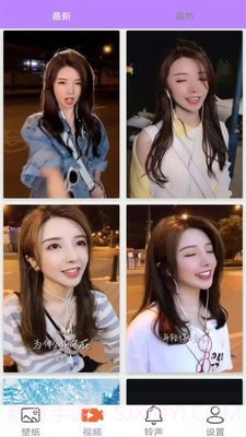 动态壁纸4k安卓截图2