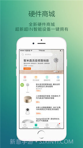 小米智能家庭(米家)截图1 小米智能家庭(米家)截图1