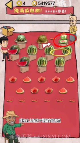 小鸡真奇怪套圈模式截图1 小鸡真奇怪套圈模式截图1