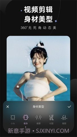 Wink画质修复（Wink）截图3