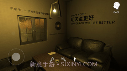 孙美琪疑案明天酒吧截图3 孙美琪疑案明天酒吧截图3