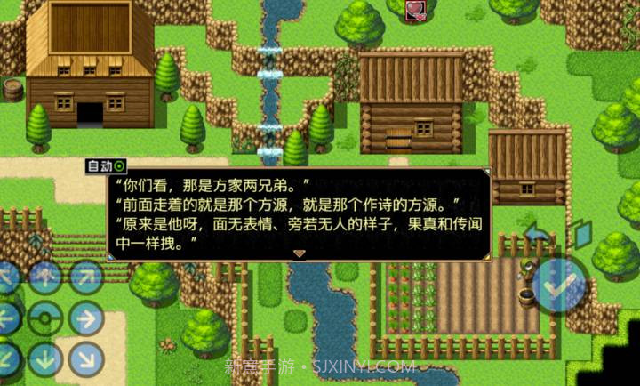 蛊真人去更新版截图5