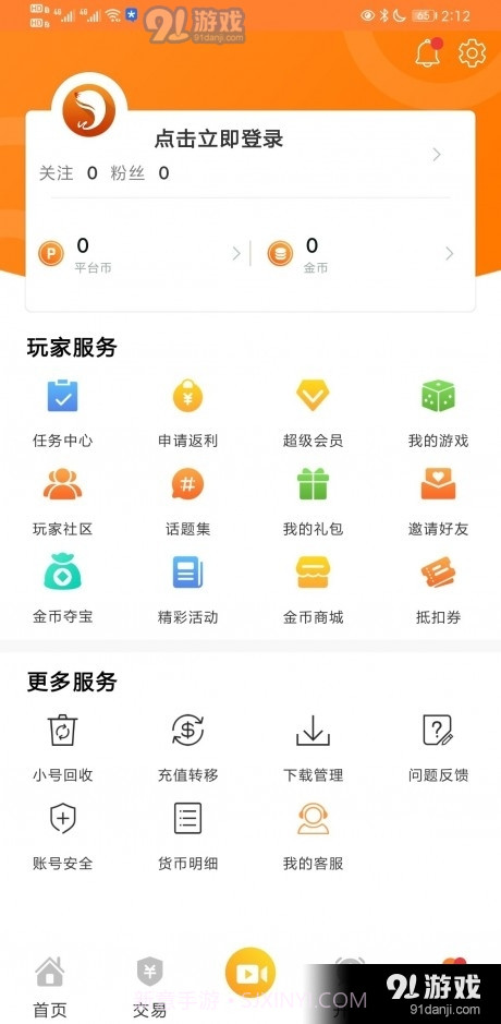 CC游戏截图5 CC游戏截图5