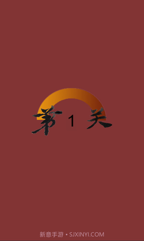 逗比学吧日语五十音截图1