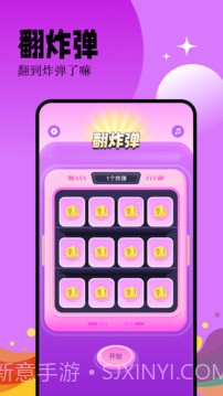 幸运大转盘定制版截图4