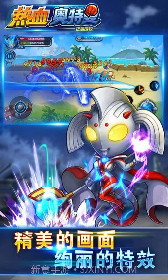 热血奥特曼手游截图3