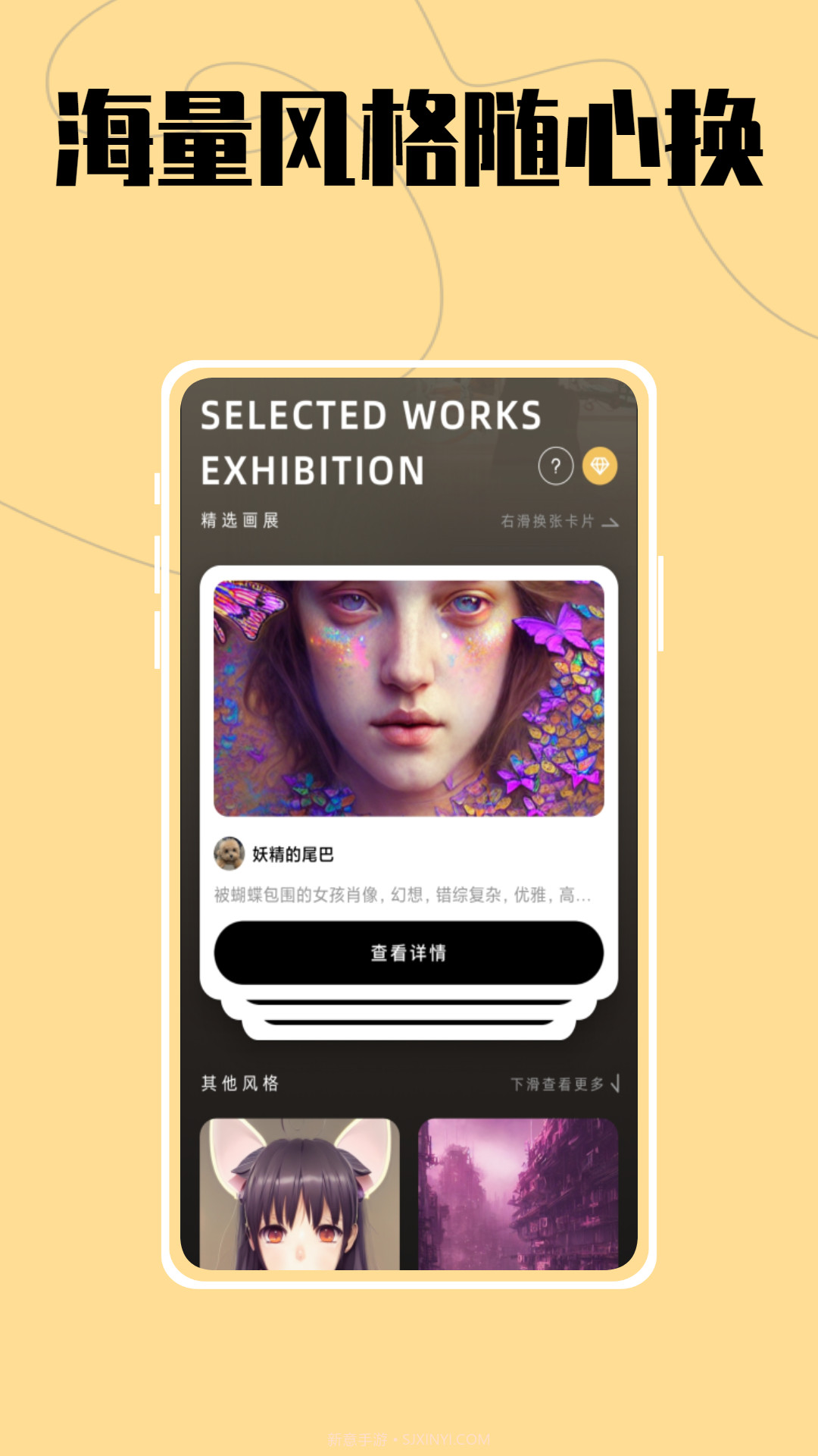 AI大师鸭截图4 AI大师鸭截图4