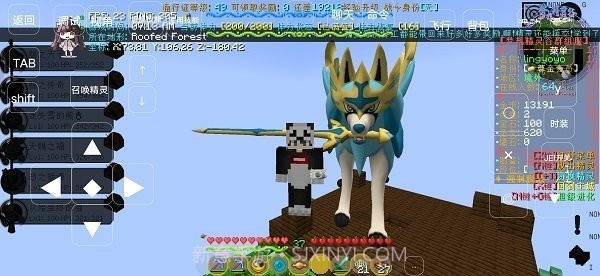 我的世界神奇宝贝单人生存截图1 我的世界神奇宝贝单人生存截图1