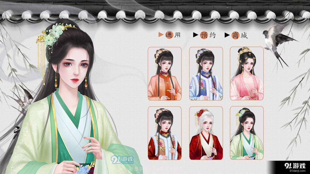 无梦城易次元截图4 无梦城易次元截图4