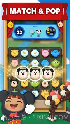 迪士尼小镇截图1