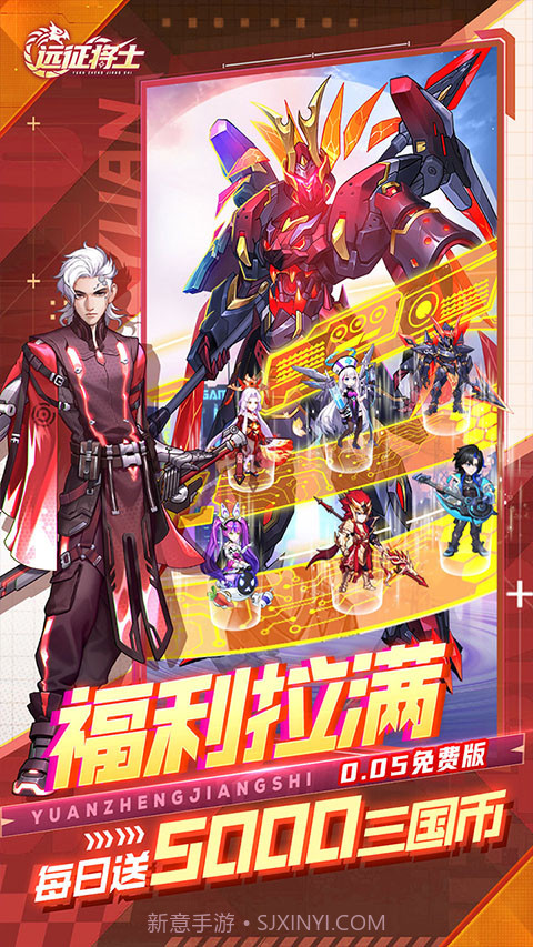 远征将士中文版截图5 远征将士中文版截图5