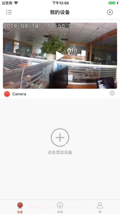 A.mebaCam截图3 A.mebaCam截图3