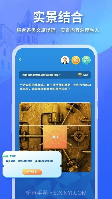 魔法特工高画质版截图2 魔法特工高画质版截图2