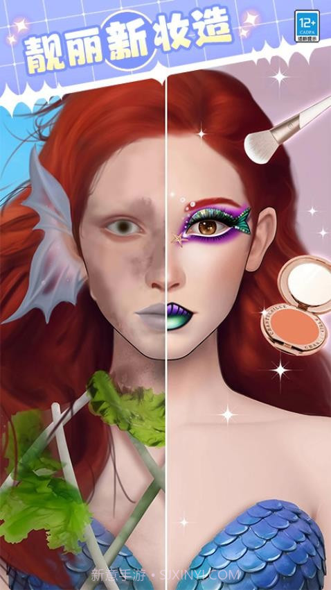 女神就是姐先行服截图4 女神就是姐先行服截图4