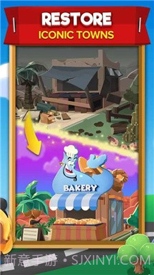 迪士尼小镇截图3