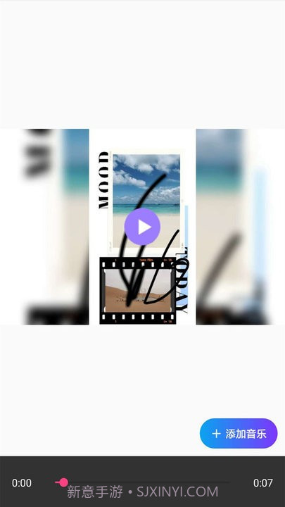 截屏录制编辑截图1