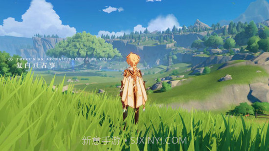 原神天理服截图1