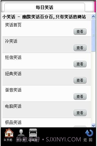 天天折扣截图3 天天折扣截图3