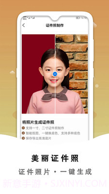 黑白照片破损修复截图1 黑白照片破损修复截图1