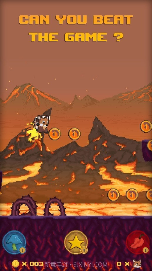 小熊猫历险记截图4