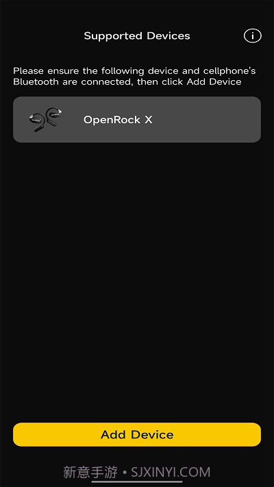 openrock耳机截图1 openrock耳机截图1