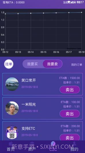 ATOM阿童木矿机app截图3