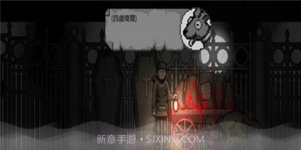 雾城截图1 雾城截图1