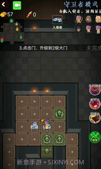 推塔我最快2截图4