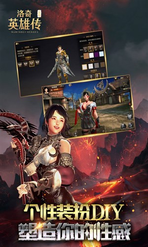 洛奇英雄传:永恒截图5 洛奇英雄传:永恒截图5