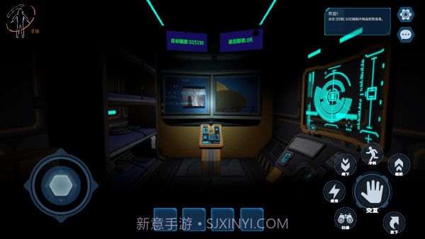 绝命公司修改版截图2