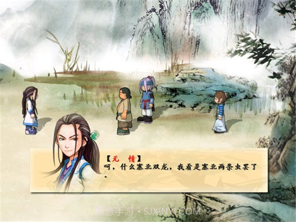 四大名捕会京师截图2 四大名捕会京师截图2