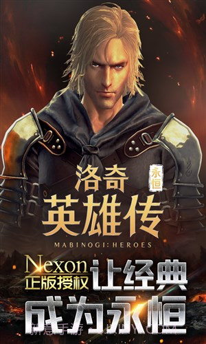 洛奇英雄传:永恒截图1 洛奇英雄传:永恒截图1