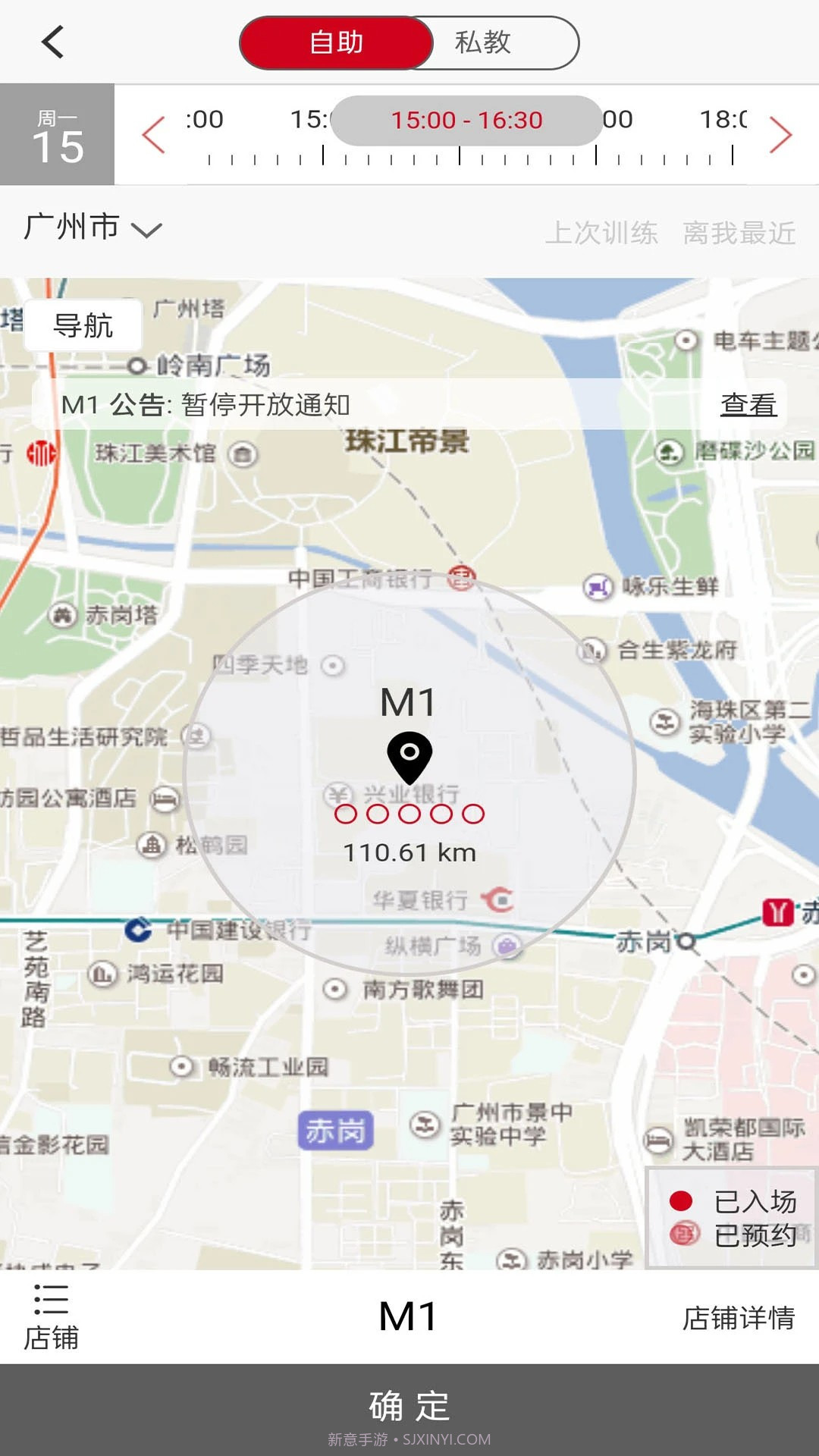 轻健身纯净版截图2