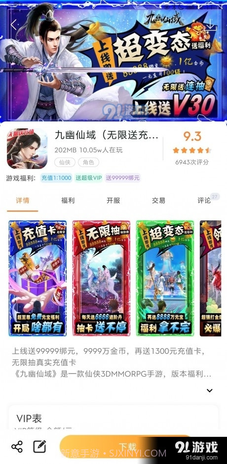 CC游戏截图3 CC游戏截图3