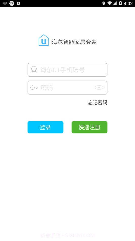 优家智能截图3 优家智能截图3