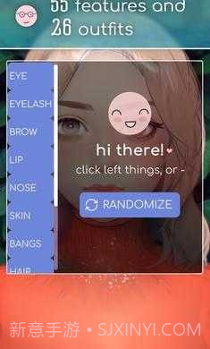 动态肖像捏脸女版截图2