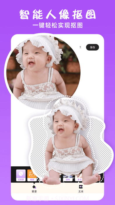 万能ps修图大神截图1