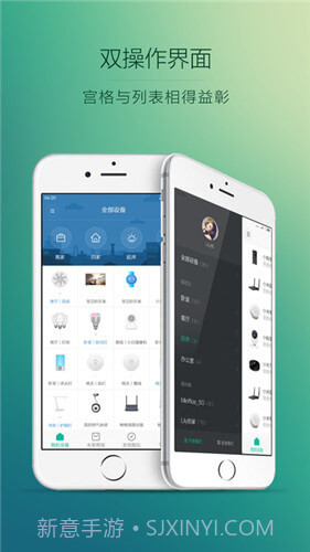 小米智能家庭(米家)截图2 小米智能家庭(米家)截图2