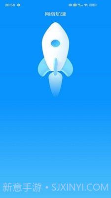 WIFI小管家截图3