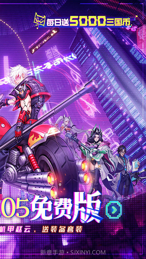 远征将士中文版截图2 远征将士中文版截图2