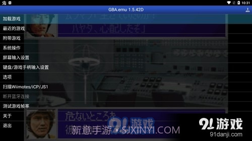 奥特曼警备队：怪兽袭击中文版截图5